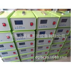 自動追頻超聲波發生器 超音波 超聲波直流焊接超聲波機熔接設備