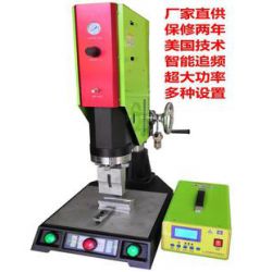 高質量超聲波焊接機 東莞廠家 大量批發電腦數控超聲波焊接機 熔