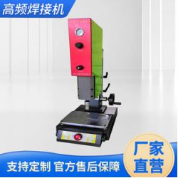 高精度35K40K超聲波熔接機 高頻焊接機 ,高品質超音波焊接機