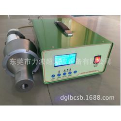 批發自動追頻超聲波電箱 發生器 15KHz 4200W